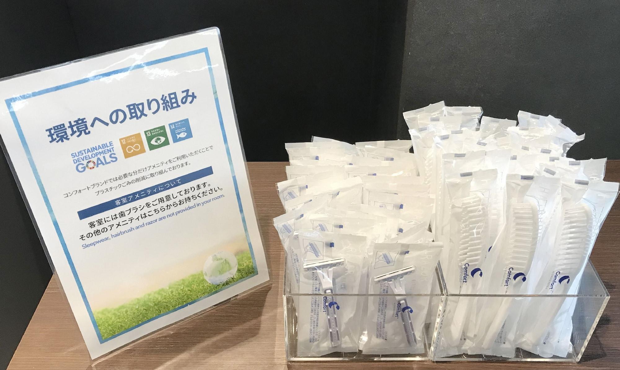 Comfort Hotel Koriyama Екстер'єр фото